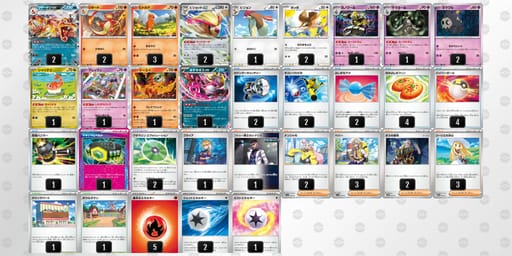 HLnNQn-EXLt2N-nLNLLgのデッキ画像