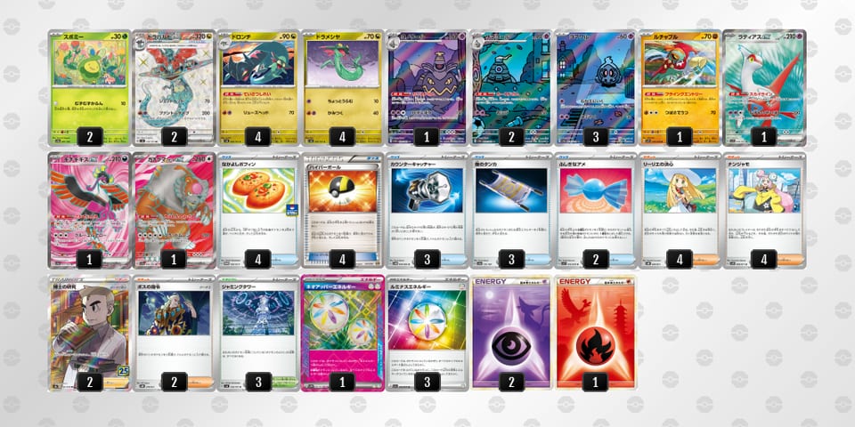 HLngni-OCDZMa-iHQLHgのデッキ画像