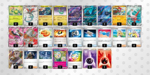 HLngni-OCDZMa-iHQLHgのデッキ画像