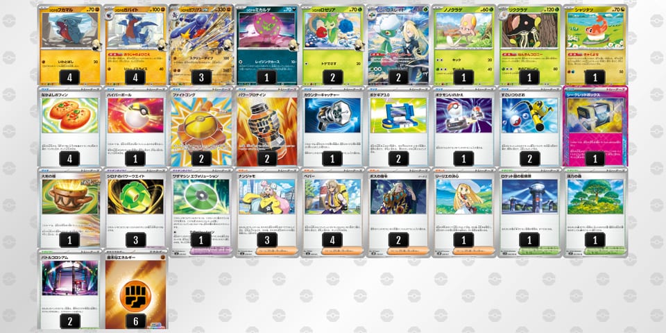 HNLnN9-GYlW2x-nLNLLQのデッキ画像