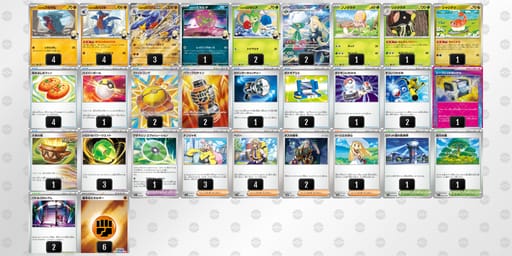 HNLnN9-GYlW2x-nLNLLQのデッキ画像