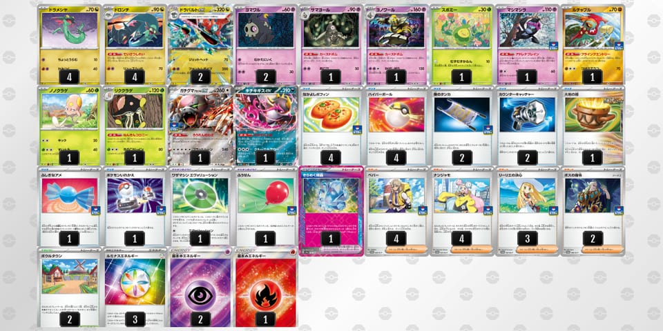 HNgnQL-iS84Sd-Ln6NnQのデッキ画像