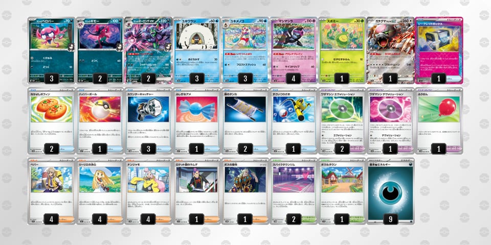 HPLgnn-4rozAu-LLQnLLのデッキ画像