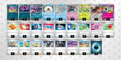 HPLgnn-4rozAu-LLQnLLのデッキ画像