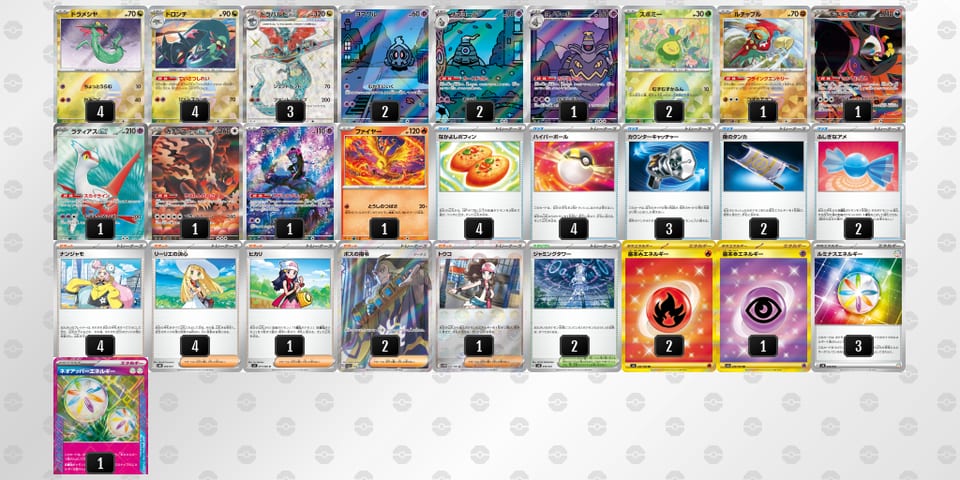 HQ96nn-UwyLNk-ggLQLLのデッキ画像