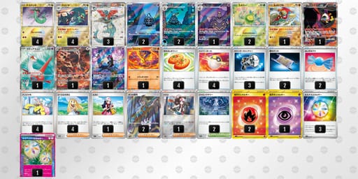 HQ96nn-UwyLNk-ggLQLLのデッキ画像