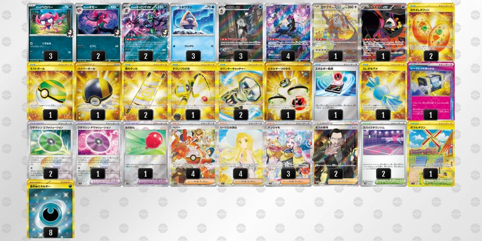 HQ99QL-aqx2Zg-LNnLnLのデッキ画像