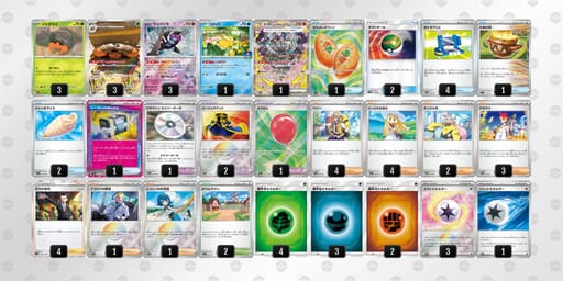 HQ9LQL-PeVqL8-nPL9Lgのデッキ画像