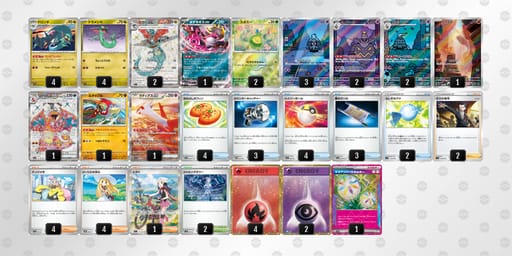 HQ9gLn-Hl9rtU-6LgLnnのデッキ画像