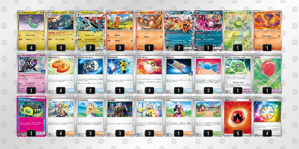 HQHQLN-cpQbxQ-LnnLg9のデッキ画像