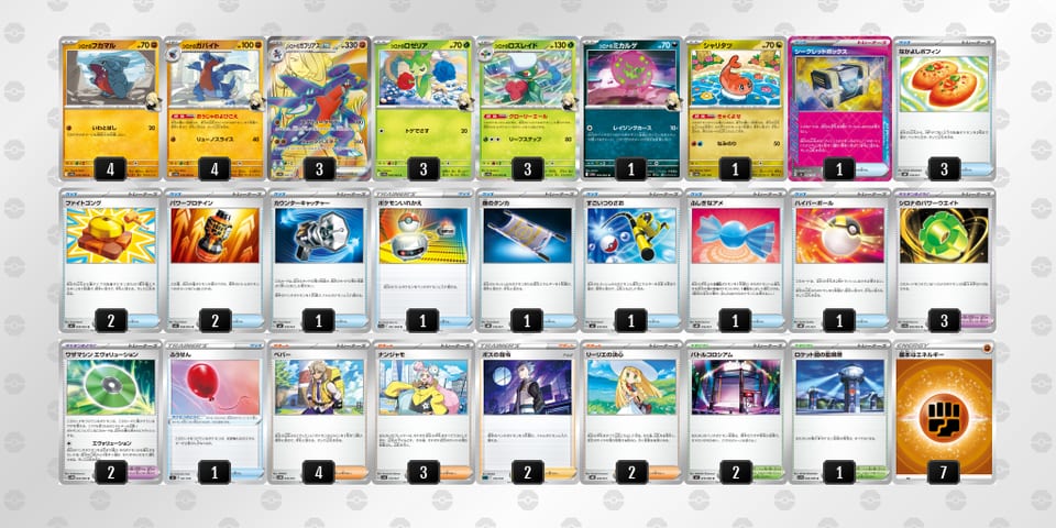 HQHnNn-qePqFP-nLgQLLのデッキ画像