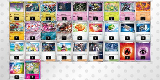 HQLLLP-CQlwMQ-HnQQLPのデッキ画像