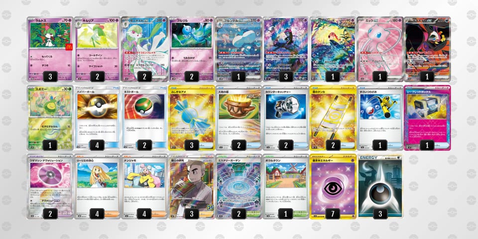 HQLLLn-FL6vmz-nPnLLLのデッキ画像