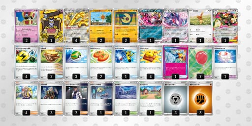 HQLQLg-YvNpDQ-gnNHLnのデッキ画像