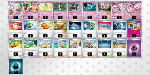 HQLnHH-WGwNbO-gLLnHLのデッキ画像