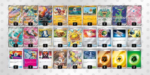 HQNgLn-dwIkEn-ngPLQnのデッキ画像