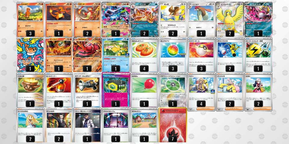 HQQLQg-VarW2Q-ngnLQnのデッキ画像