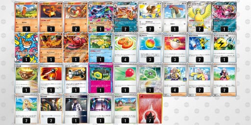 HQQLQg-VarW2Q-ngnLQnのデッキ画像