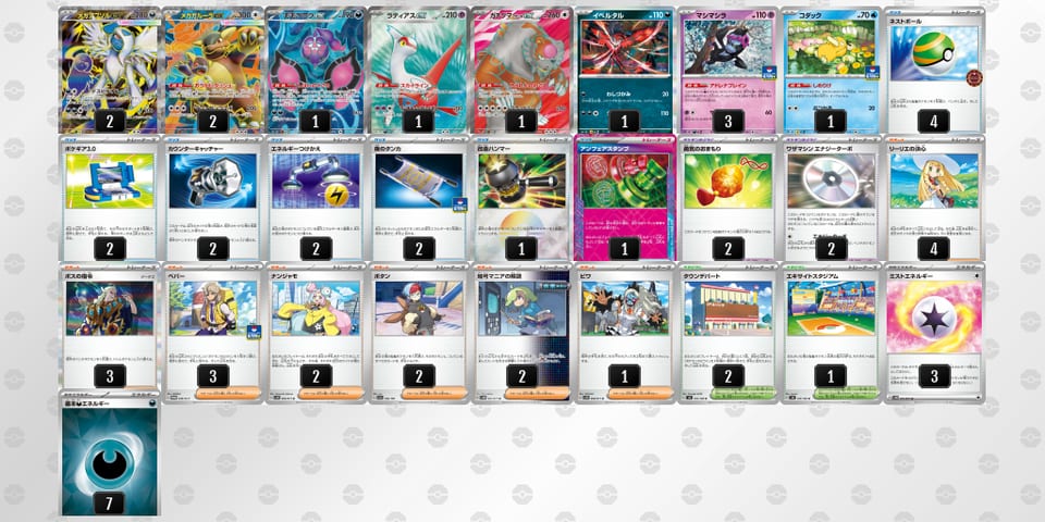 HQgngg-bDjApf-LQ9nngのデッキ画像