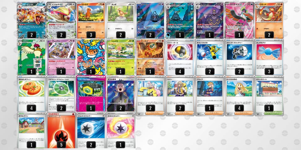 HQgnnn-nGWWZz-iLLgnNのデッキ画像