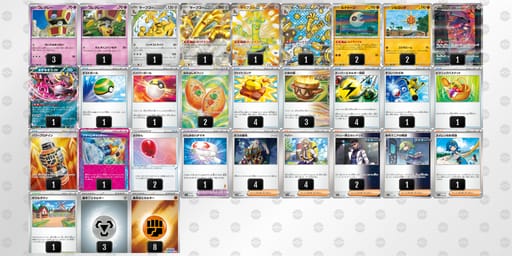 HQnLLg-YYBcRQ-LNNg99のデッキ画像