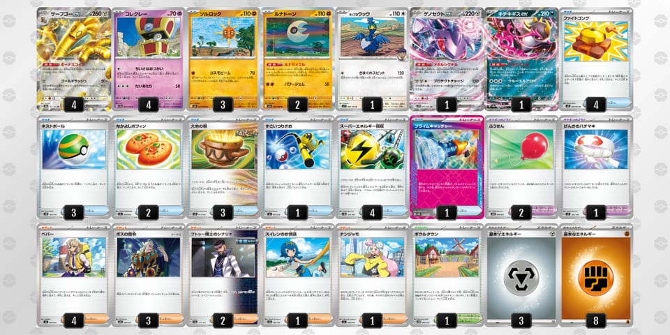 HQnnNQ-FSx571-LQnLnLのデッキ画像