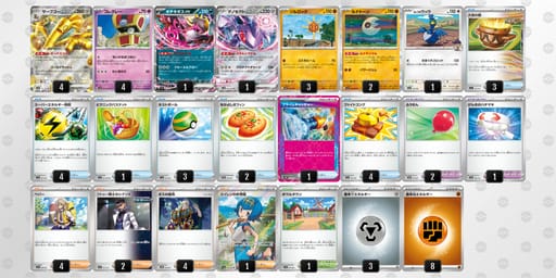 HgLHNQ-9apuuP-nQnHLLのデッキ画像