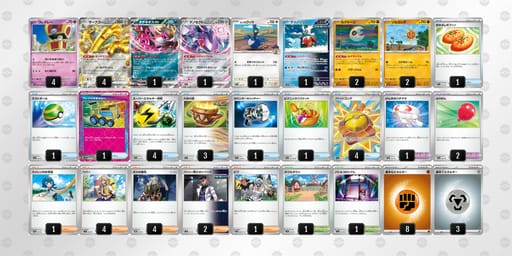 HgLnQL-nmp2ZY-HnHgLPのデッキ画像