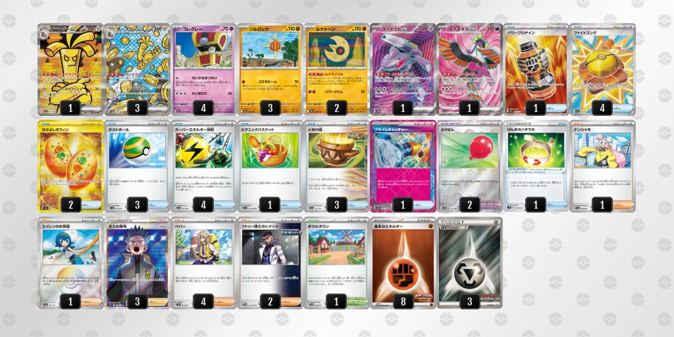 HggLnn-e0AX2D-LQ66g9のデッキ画像