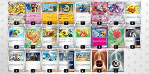 HgnigL-aZE4qg-NLiQQgのデッキ画像