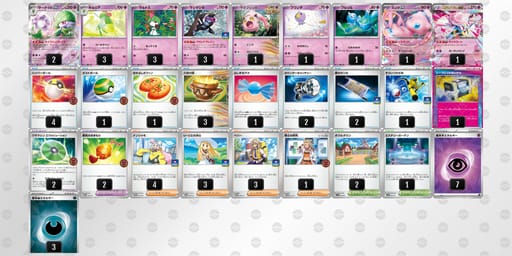 HgnnLg-bAvbHM-QQLHPgのデッキ画像