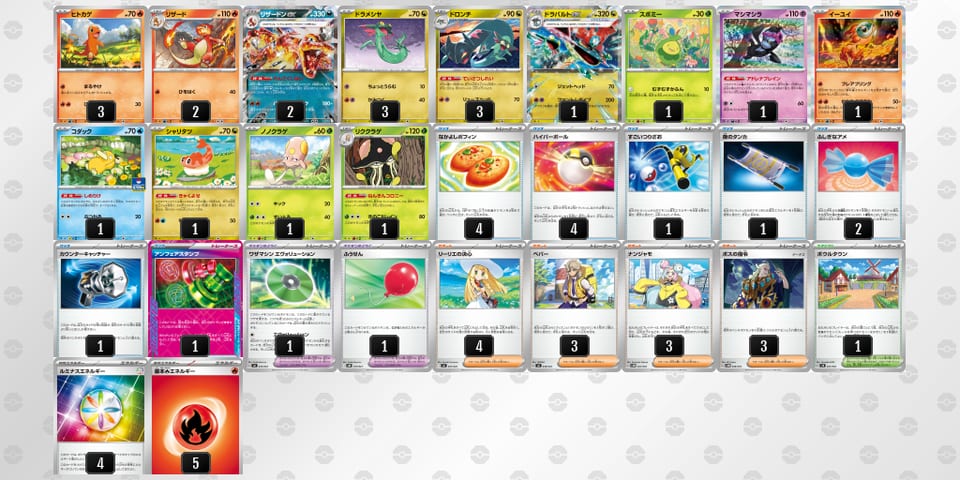 Hi6Lnn-QgtUpI-NLHnQNのデッキ画像