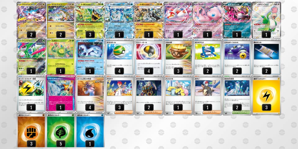 HiQLLP-g7cpPr-nnPLHLのデッキ画像