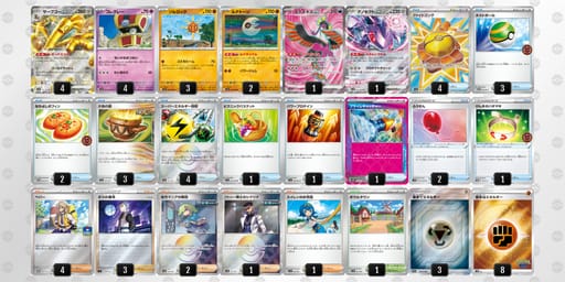 Hn9nnQ-ArTUjk-LLHNLQのデッキ画像