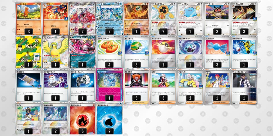 HnHQQH-mCXqL2-gLLPigのデッキ画像