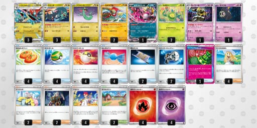 HnL6Li-bVg9KU-Ln9NQLのデッキ画像