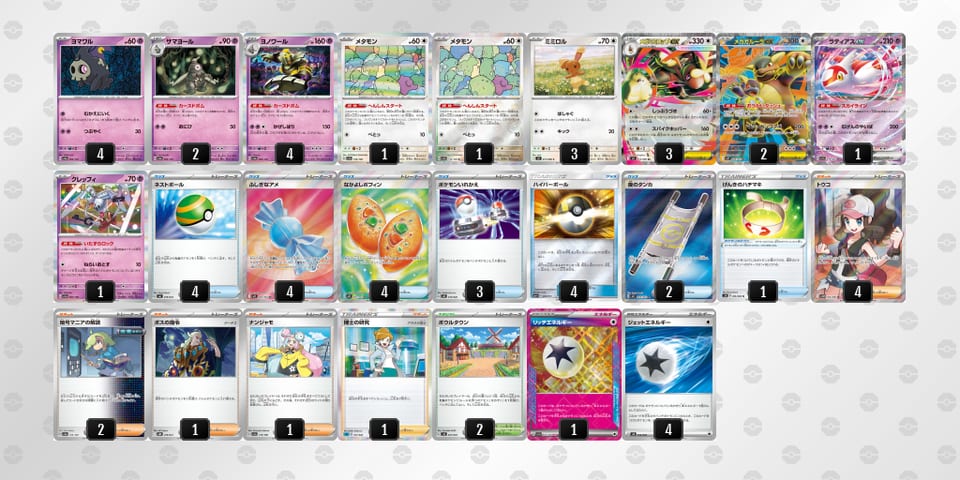 HnLLLL-jLYOZk-gNQLnnのデッキ画像