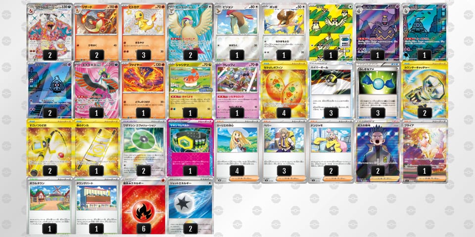 HnLLg6-WiQ7ZW-nnQPHNのデッキ画像