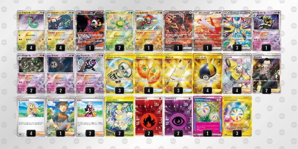 HnLLnQ-KAtSaf-HLHgLiのデッキ画像