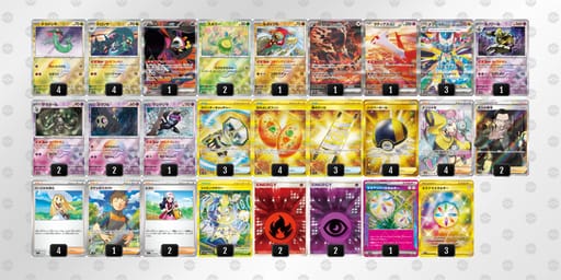 HnLLnQ-KAtSaf-HLHgLiのデッキ画像