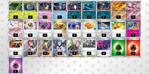 HnLQ6L-S4djbw-LnHiNQのデッキ画像