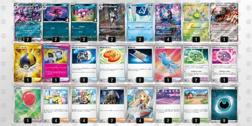 HnLQLH-nvEQEb-QLiLnPのデッキ画像