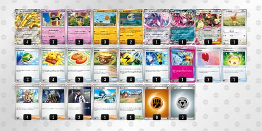 HnLQQL-IQQNuO-nnNNQ6のデッキ画像