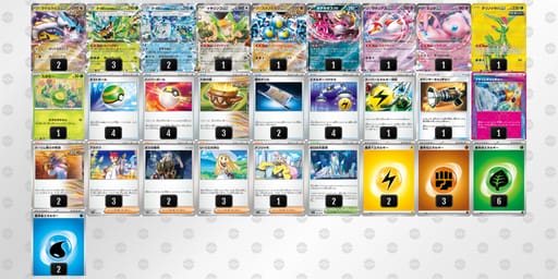 HnLnLn-5jfAMo-LLLQ6Qのデッキ画像