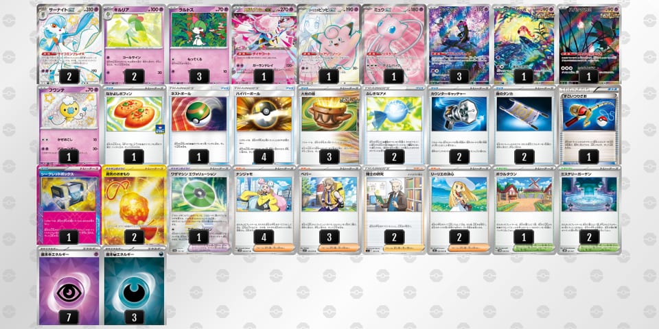 HnNLPn-55831U-LnHgHQのデッキ画像