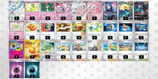 HnNLPn-55831U-LnHgHQのデッキ画像