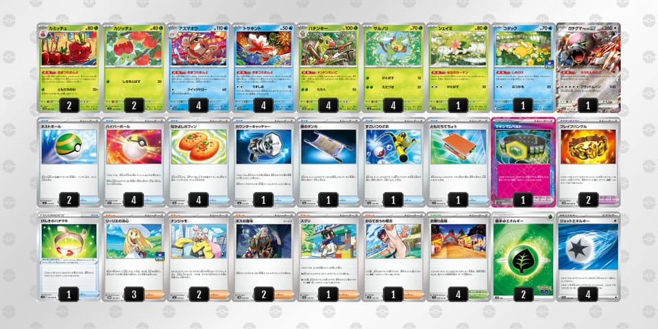 HngLLn-harb7S-LHL99Qのデッキ画像