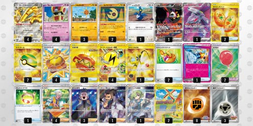 Hngng6-Vh8Ryn-9nLLQLのデッキ画像