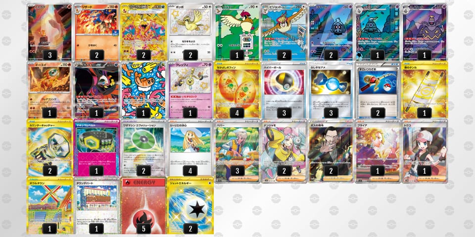 HnnNgL-k351QK-gQLNggのデッキ画像