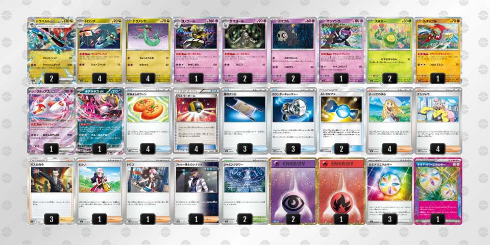 HnninH-8kmJG9-NNLnQLのデッキ画像